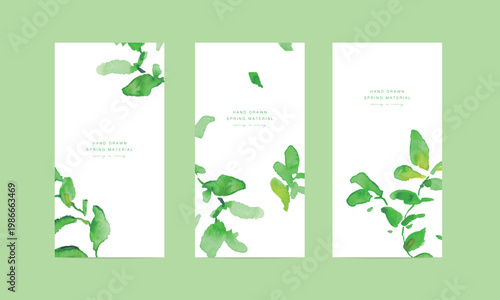 水彩画。水彩タッチの夏の緑の葉っぱイラスト。緑の葉のベクターイラスト。Watercolor painting. Watercolor-style illustration of summer green leaves. Vector illustration of green leaves.