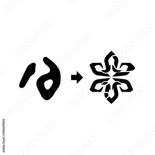 Black Symbol Transformation Design Element.