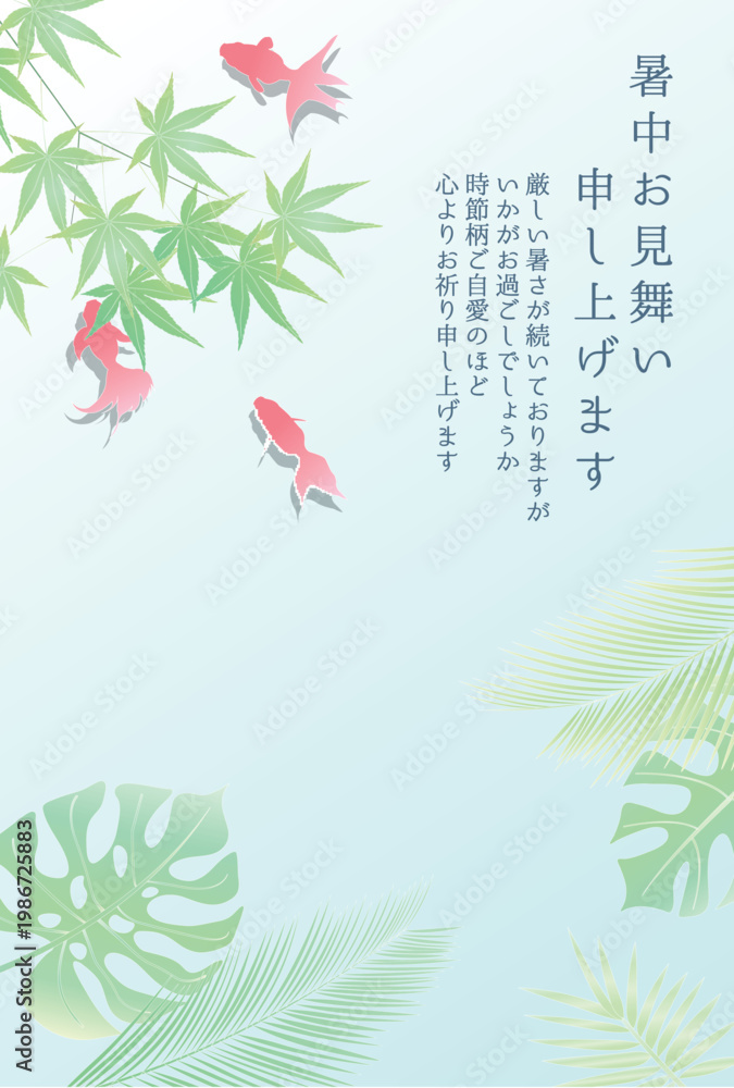 Naklejka premium Summer greeting card design with maple leaves goldfish and tropical foliage