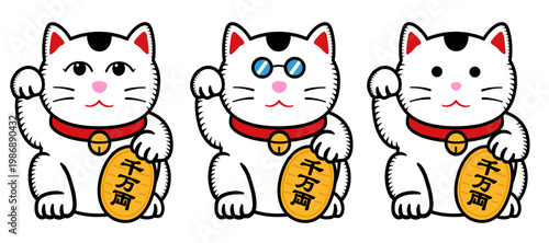 商売繁盛を象徴する招き猫キャラクターセット（小判「千万両」付き・和風縁起イラスト素材／インバウンド・店舗装飾向け）