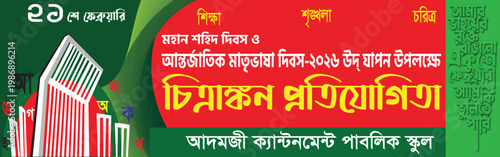 Print Ready Banner Design in illustrator