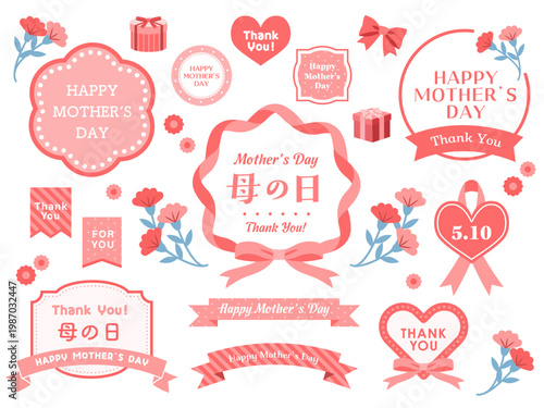 ピンクの母の日あしらいセット カーネーションとハートのバッジ・リボン・プレゼント入りフレーム装飾ベクター素材