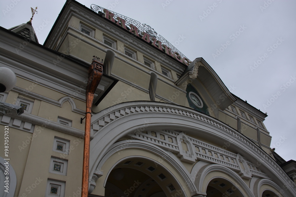 Obraz premium ロシア ウラジオストク駅