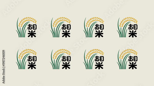 A repeating pattern displays stylized sheaves of rice with black kanji characters arranged in a symmetrical grid on a beige background high quality professional detailed modern