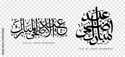 Eid Adha Mubarak in Arabic calligraphy, design element on a transparent background. vector illustration