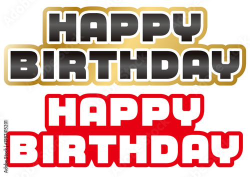 HAPPY BIRTHDAYのロゴ文字セット