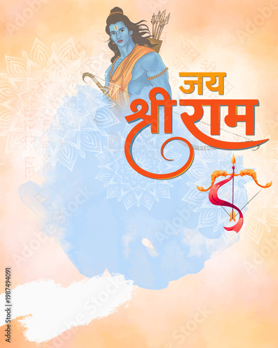 Lord Rama depicted with bow and arrow a symbol of devotion.