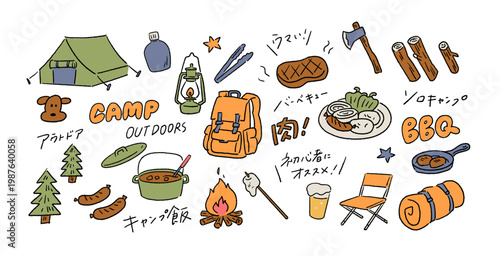 キャンプやバーベキュー、アウトドア、キャンプファイヤー、テント、公園や森などの手書きベクターイラストセット A set of hand-drawn vector illustrations featuring camping, barbecues, the great outdoors, campfires, tents, parks, and forests.