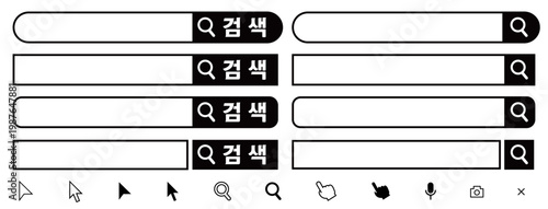 Search bar UI with Korean "검색" button, cursor and pointing hand icon (simple search box design for website and app interface)
