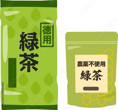 徳用緑茶と農薬不使用緑茶のパッケージ