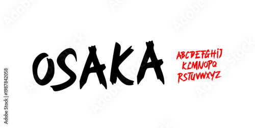 Creative Hand Drawn Font Uppercase Only. Elegant Curved Brush Typography. Japanese Style Lettering. Decorative serif modern vintage fashion vector illustration.