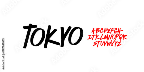 Creative Hand Drawn Font Uppercase Only. Elegant Ribbon Brush Typography. Fast Stroke Japanese Pop Style Lettering. Decorative serif modern vintage fashion vector illustration.