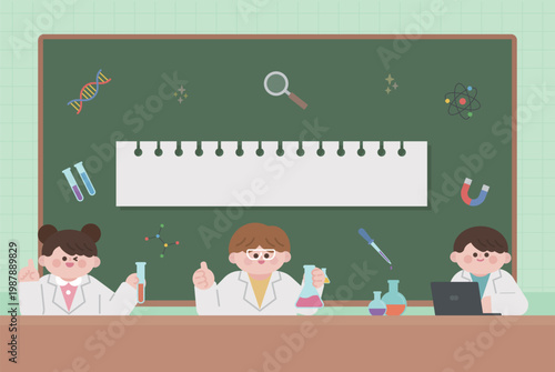 재미있게 배우는 과학 탐구 수업