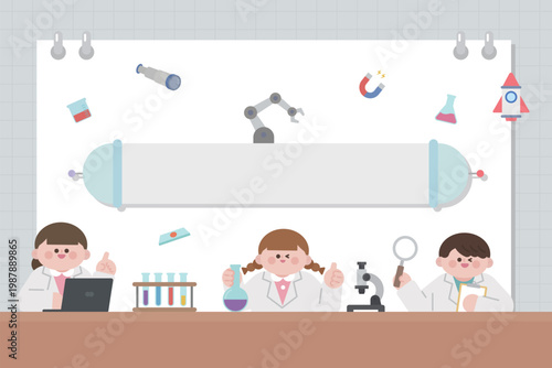 쉽고 재미있는 과학 실험 수업