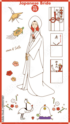 wedding_和装_05