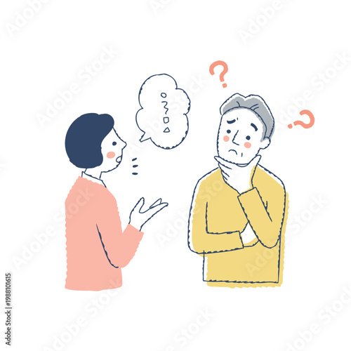 相手の言葉が理解できないシニア男性