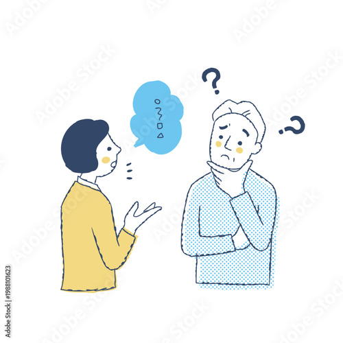相手の言葉が理解できないシニア男性
