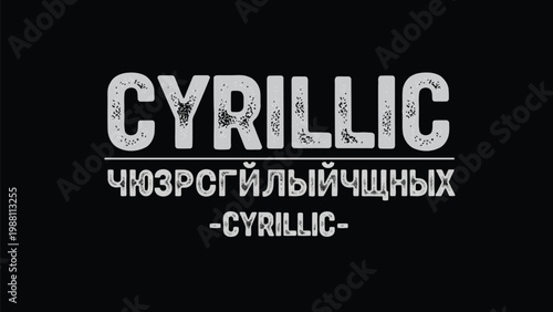 Cyrillic alphabet display with foreign text translation Vector