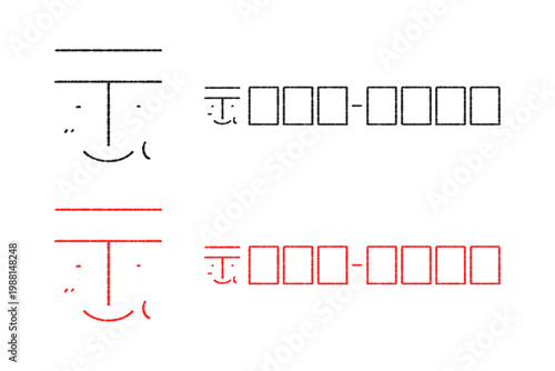 落書き風の郵便記号と郵便番号の記入欄