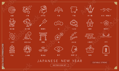 初日の出や門松、招き猫などお正月用の和風アイコンセット (ベクター･線画)　年賀状素材･あしらい　赤色　Editable stroke