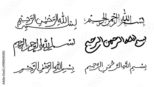 Collection of Islamic calligraphy featuring the Basmala, the opening phrase of the Quran