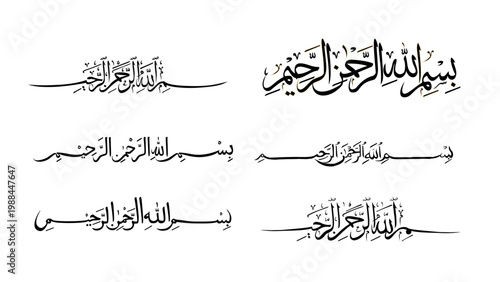Islamic Calligraphy Designs Featuring the Bismillah Phrase in Various Artistic Styles