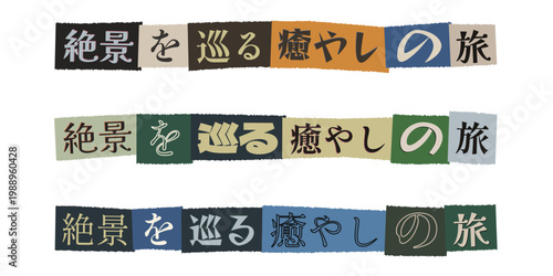 Japanese Travel Journal Header Set with Ransom Note Style Text for Healing Journey Through Superb Views