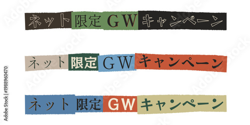 Japanese Golden Week Online Sale Banner Set with Ransom Note Style Typography