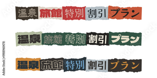 Promotional Discount Packages for Hot Springs Resorts Featuring Relaxation Plans