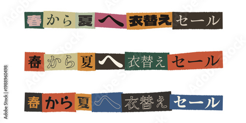 Japanese Ransom Note Style Seasonal Clothing Sale Banner Graphics