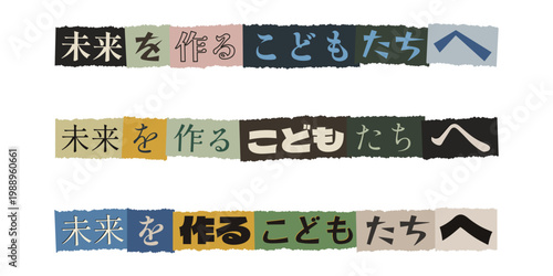 Japanese Ransom Note Style Typography for Future Generation Education and Youth Empowerment