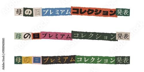 Japanese Mothers Day Premium Collection Announcement Ransom Note Style Typography