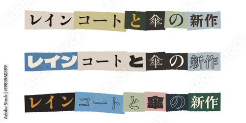 Japanese Ransom Note Style Typography for Raincoat and Umbrella Fashion Collection