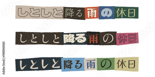 Japanese Ransom Note Style Text for Rainy Holiday Scrapbook Collage Design with Paper Cutouts