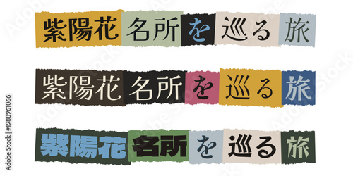 Japanese Hydrangea Festival Travel Scrapbook Typography on Torn Paper for Summer Tourism