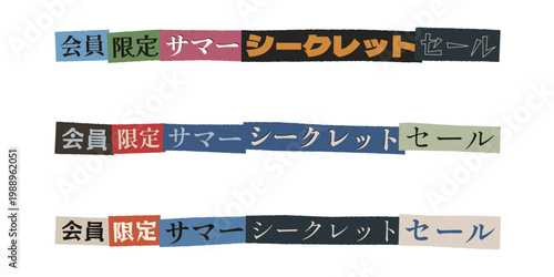 Japanese Summer Secret Sale Text in Ransom Note Collage Style for Member Exclusive Promotion
