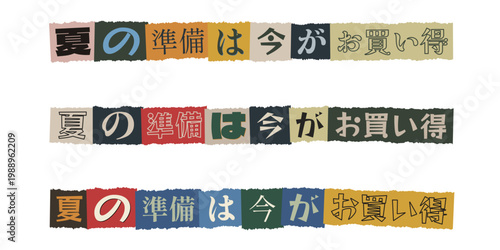 Japanese Summer Sale Banner in Ransom Note Style Collage with Colorful Torn Paper Text
