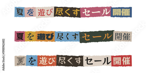 Japanese Summer Sale Banners in Ransom Note Collage Style with Torn Paper Strips