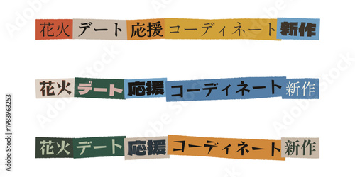 Japanese Typography Collage for Summer Festival Date Fashion and New Arrivals