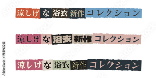 Japanese Text Banners for Yukata New Collection in Torn Paper Collage Style for Summer Marketing