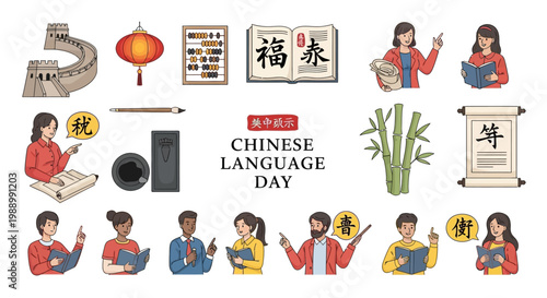 A colorful vector illustration featuring Chinese Language Day elements, including the Great Wall, a lantern, and calligraphy, set against a clean white background, conveying an educational