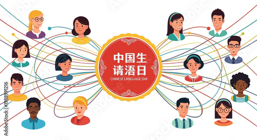 On a bright white backdrop, a vector illustration celebrates Chinese Language Day with a central red circle adorned with Chinese characters, surrounded by diverse avatar faces connected