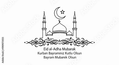 A festive Islamic design features a mosque, crescent moon, star, and decorative text