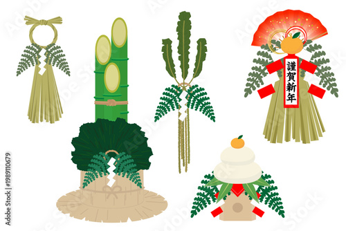 正月飾りのセット
