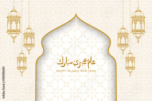 Flat islamic new year latern illustration background