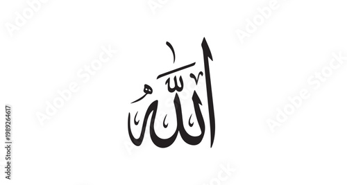 the name of Allah Pak 