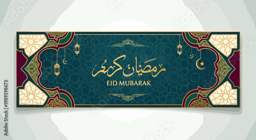 Elegant Ramadan Kareem banner with Islamic geometric patterns and Arabic calligraphy wishing Eid Mubarak.