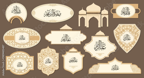 Islamic Calligraphy Frames and Ornate Decorative Borders Set