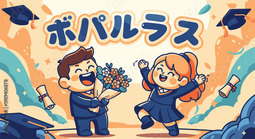 Happy children celebrating graduation day.