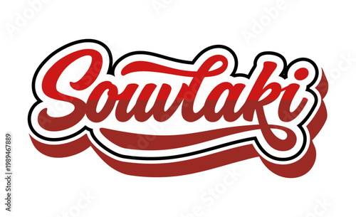Souvlaki logo vector illustration template